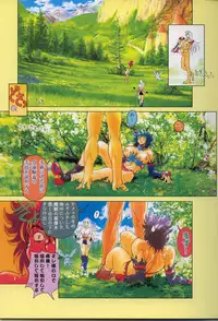 [STUDIO LOUD IN SCHOOL (Hagiwara Kazushi)] BASTARD!! -ANKOKU NO HAKAIGAMI- KANZENBAN 02 EXPANSION SET (Bastard! Destroyer of Darkness)