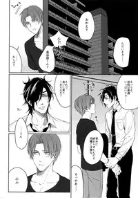 (Mitsu ni Tsukarite Fuji wa Saku 4) [OKT! (Herahera)] Tsuyabon Shuushuu - OKT! Shoku e Shi Sairoku-Shuu - (Touken Ranbu)