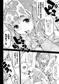 Comic Unreal 2009-12 Vol.22 [Digital]