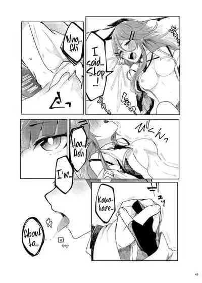 (Houraigekisen! Yo-i! 29Senme) [Sonna Kanji de Heiankyou (Itomugi-kun)] Futari no Himitsu (Kantai Collection -KanColle-) [English] [Black Grimoires]