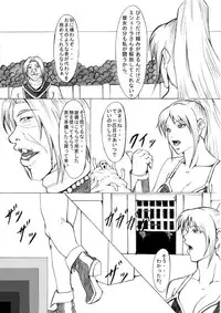 [Eternal Light] Darkside Vol. 2