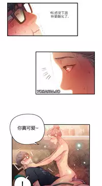 [Park Hyeongjun] Sweet Guy Ch.22-24 (Chinese)