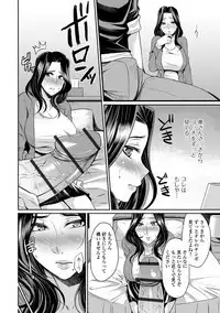Tsuma Chichi Temptation