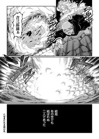 COMIC KURiBERON 2018-06 Vol. 68