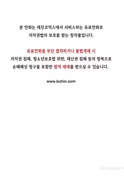 Kill the Dead Bastard Ch.0-10