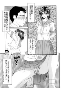 [Ikoma Ippei] Hijoku ~Ikoma Ippei Best Selection~