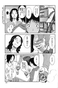 Action Pizazz Special 2015-04