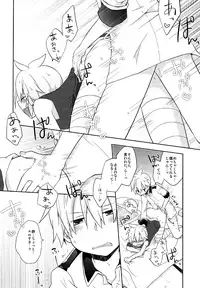 (C91) [KiraKira Candy (Ichiha)] Happy making! (VOCALOID)