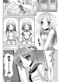 Comic Unreal 2009-12 Vol.22 [Digital]