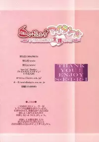 (C90) [urute (urute)] Chinderula Island ~Idol mo Tadaima Seirichuu!~ (THE IDOLM@STER CINDERELLA GIRLS)