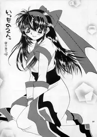 (C60) [METAL (Various)] MODEL SPECIAL 11 (Various)