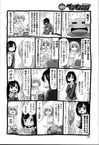 [Shinobu Tanei] Little Stepsister Love Space Ch. 1-11 [English] {Tadanohito}