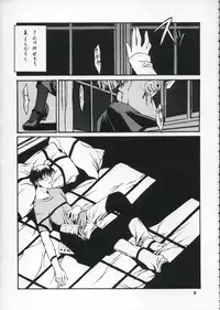 (C62) [IGDM (Minase Akira)] Shiawasenakarada (Tsukihime)