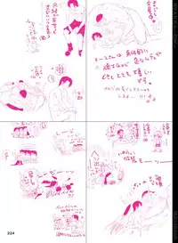 [Hariko no Tora (Midoh Torako)] BYAKKA (One Piece) [Digital]