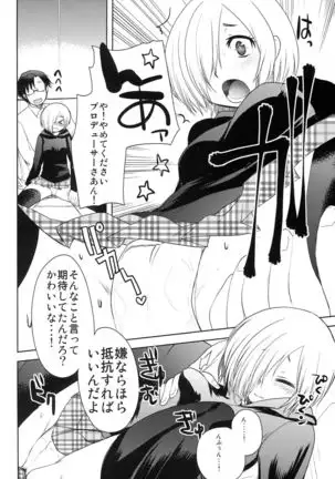 P-san! Sonnani Watashitachi Ijimete Tanoshii n Desuka