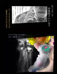 [Nyoninka Kenkyuujo (milda7)] Nyotaika Shiiku