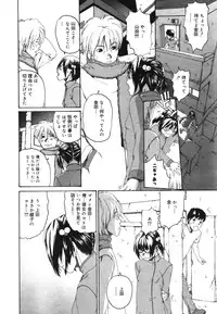 Comic Megaplus Vol 39 [2007-01]