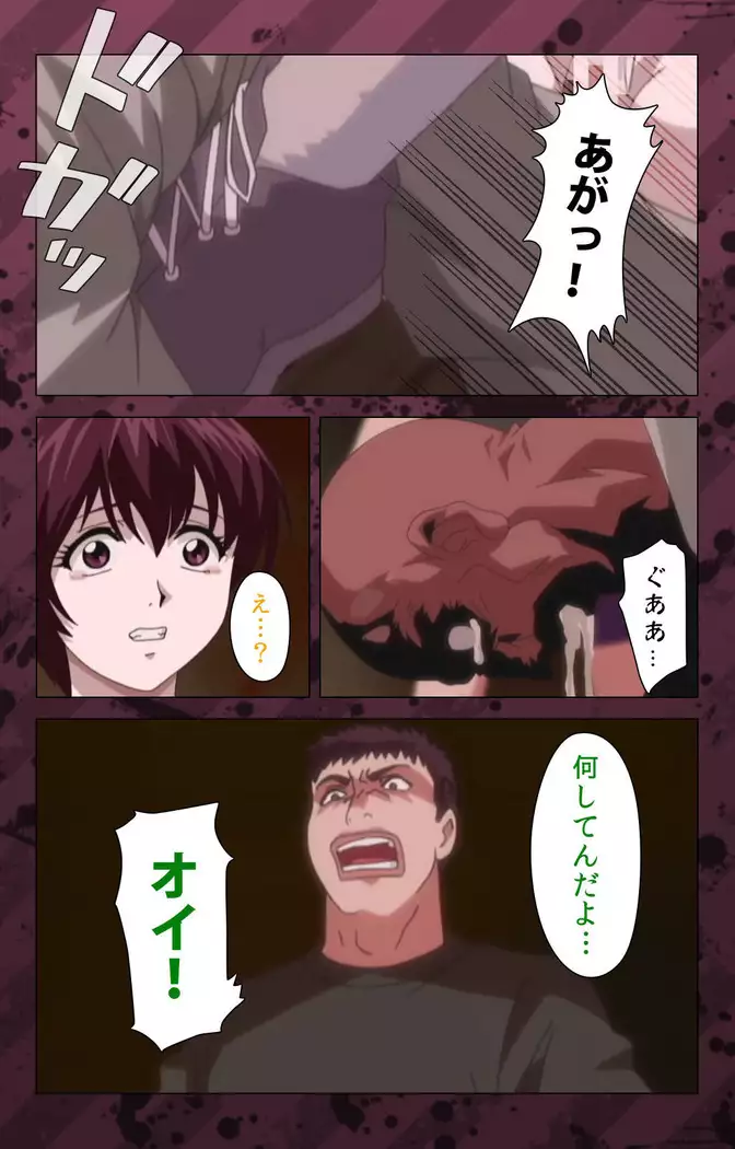 Nikuyome ~Takayanagike no Hitobito~ Kanzenban