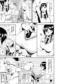 COMIC Anthurium 025 2015-05