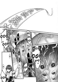 (C85) [Hellabunna (Iruma Kamiri)] Toukiden Vol. 2 (Dead or Alive) [English] [Kizlan] [Decensored]