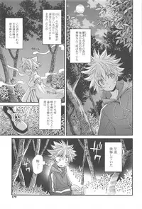 [Kumakou] Strawberry Pink