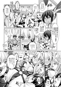 COMIC Unreal 2011-12 Vol. 34 [Digital]