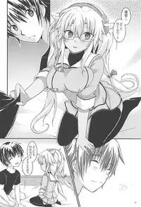 (C94) [White Guardian (Mashiro Yukiya)] Daisenkan Koi o Suru 5 (Kantai Collection -KanColle-)