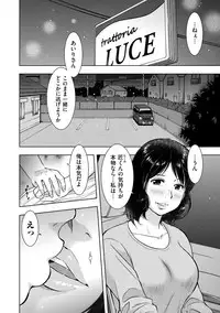 comic KURiBERON DUMA 2018-07 Vol. 09 [Digital]