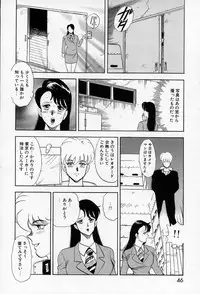 [Minor Boy] Leotard Requiem