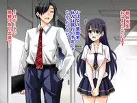 Natsuyasumi Kankin Seikatsu