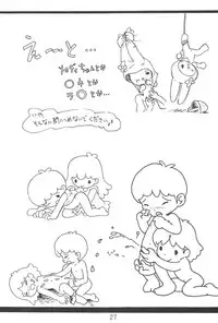 (C57) [Tsurupeta Kenkyuusho (Hoshino Fuuta, Okaya Hitsuji)] Hoshino Fuuta no Oekaki Book (Various)