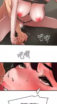 Desire King 欲求王 Ch.41~49 [Chinese]