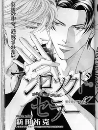 B-BOY LUV 01 メロメロ特集