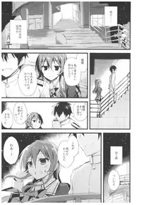 (C93) [AYUEST (Ayuya)] --.-- -..-- ---- --- ..--- AYUColle Ni AYUEST KanColle Soushuuhen II (Kantai Collection -KanColle-)