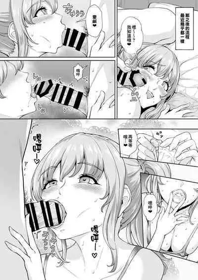 Soko wa Miwaku no Scatolo Play Health Shimei Cast Maayan-jo | 充滿魅力的排泄愛好專門風俗店 指名小姐 瑪雅小姐