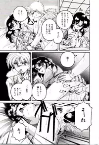 [wanyanaguda] Bloomers to Shiroi Muchi