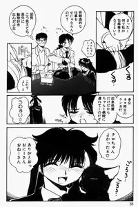 [RaTe] For New Ecstasy Life