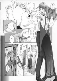 [Harazaki Takuma] Koganeiro Butai 4