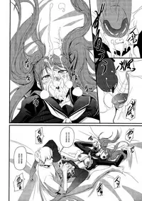 (C83) [DEX+ (Nakadera Akira)] Mayonaka Rise (Persona 4) [Chinese] [黑条汉化]