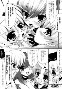 [Yuki Tomoshi] Maho Cure ~the Magical Cure~