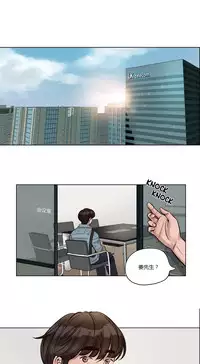 [Ramjak] Atonement Camp Ch.0-30 (Chinese)