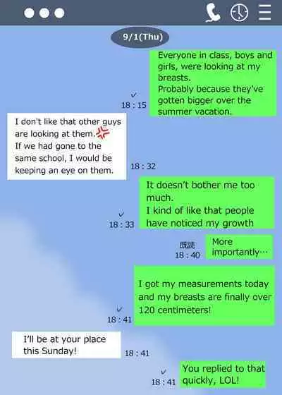 Minori no Chounyuu-ka Kiroku