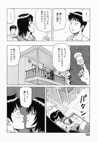[Maeda Futoshi] Bath Time Kouryakuhou