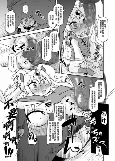 Kozukuri Nanii | 育儿保姆