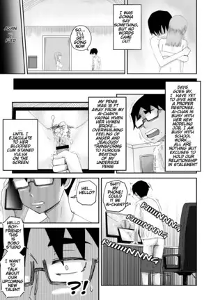 He, and She, Who is Addicted to XXX (Ch.2) | 愛上XX的她,和他