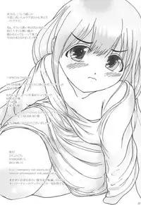 [Hijouguchi (DARKSIDE-G)] Motto Motto Motto Motto Mo~tto Ame o Choudai Producer (THE IDOLM@STER CINDERELLA GIRLS) [Digital]