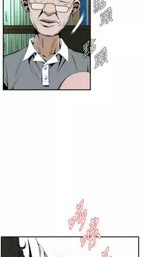 Take a Peek 偷窥 Ch.39~47 [Chinese]