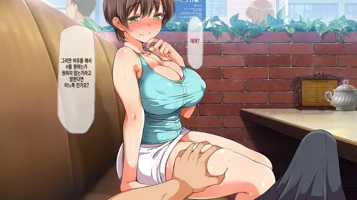 Lucky Dosukebe! Kouhen Zenpen | 럭키 스케베 전편