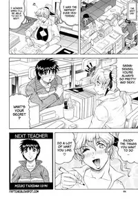 Sensei ni Dashitee! - It ejaculates in the teacher!