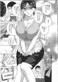 [Hidemaru] Manga no youna Hitozuma to no Hibi - Days with Married Women such as Comics.